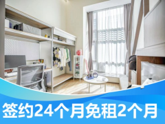 优选阳光一房loft·泊寓Plus 观音山旗舰店