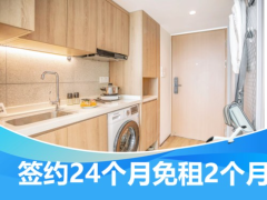 标准温馨一房loft·泊寓Plus 观音山旗舰店