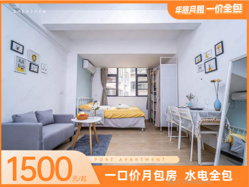 优选阳台一房 · 泊寓HOME-龙华墩背公社