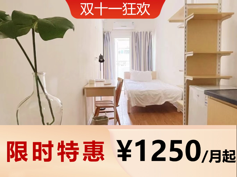 标准阳光单间