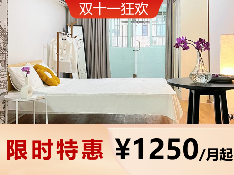 优选幽雅单间