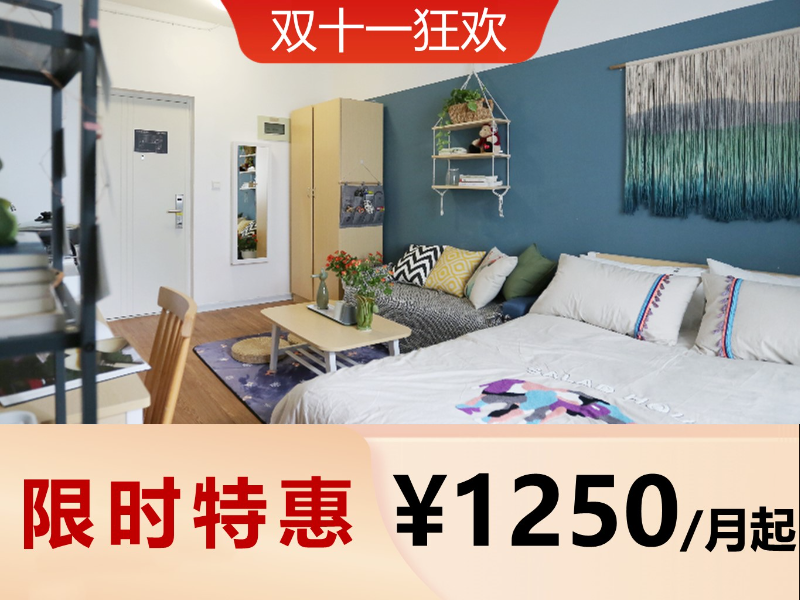 经济阳光单间