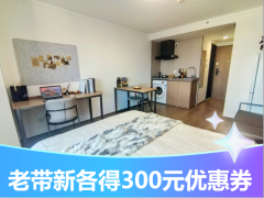 经济阳光乐享单间B·天佑I泊寓·航天城店