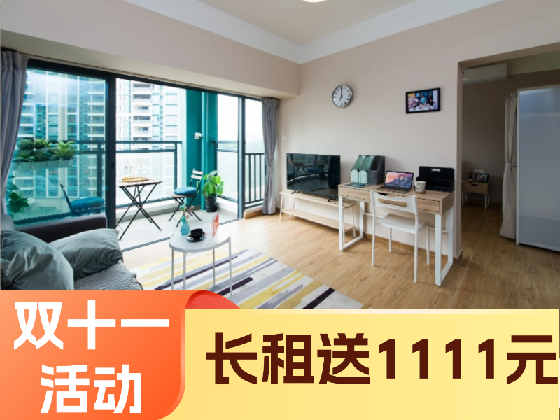 优选阳光一房（特价）