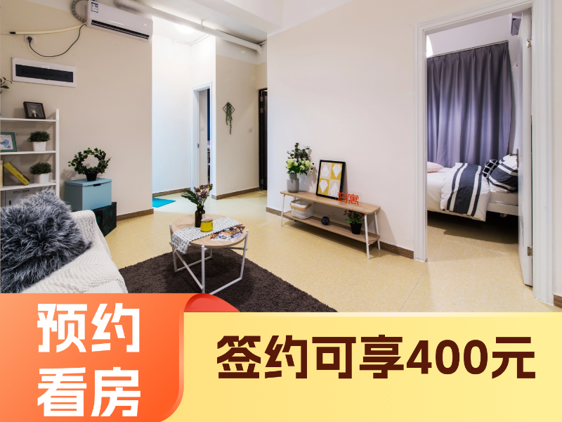 优选阳光两房（特价）