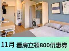 标准阳光单间·泊寓-赤岗岭店