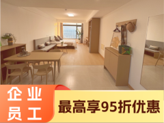 臻选单间·泊寓-公园里项目