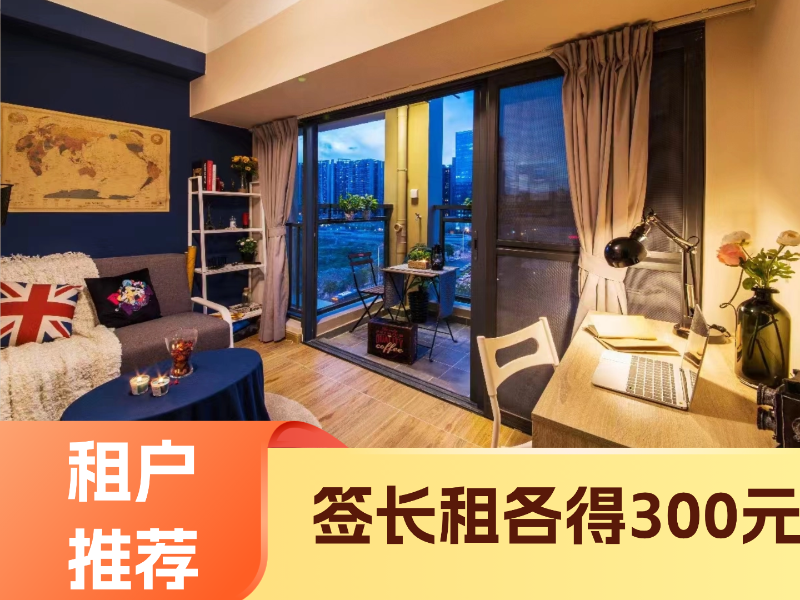 优选阳光一房（特价）