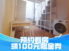 标准温馨loft·泊寓-人民路店