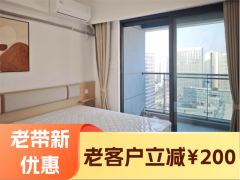 优选舒适阳光一居·香投|泊寓·院儿-大丰甫家社区