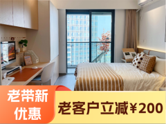 优选温馨阳光单间·香投|泊寓·院儿-大丰甫家社区