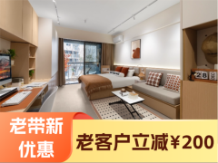 优选舒适阳光单间·香投|泊寓·院儿-大丰甫家社区