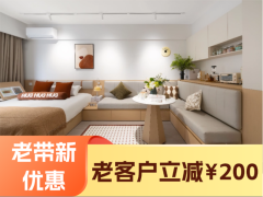 优选品质阳光单间·香投|泊寓·院儿-大丰甫家社区