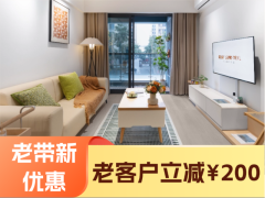 优选雅致阳光一居·香投|泊寓·院儿-大丰甫家社区