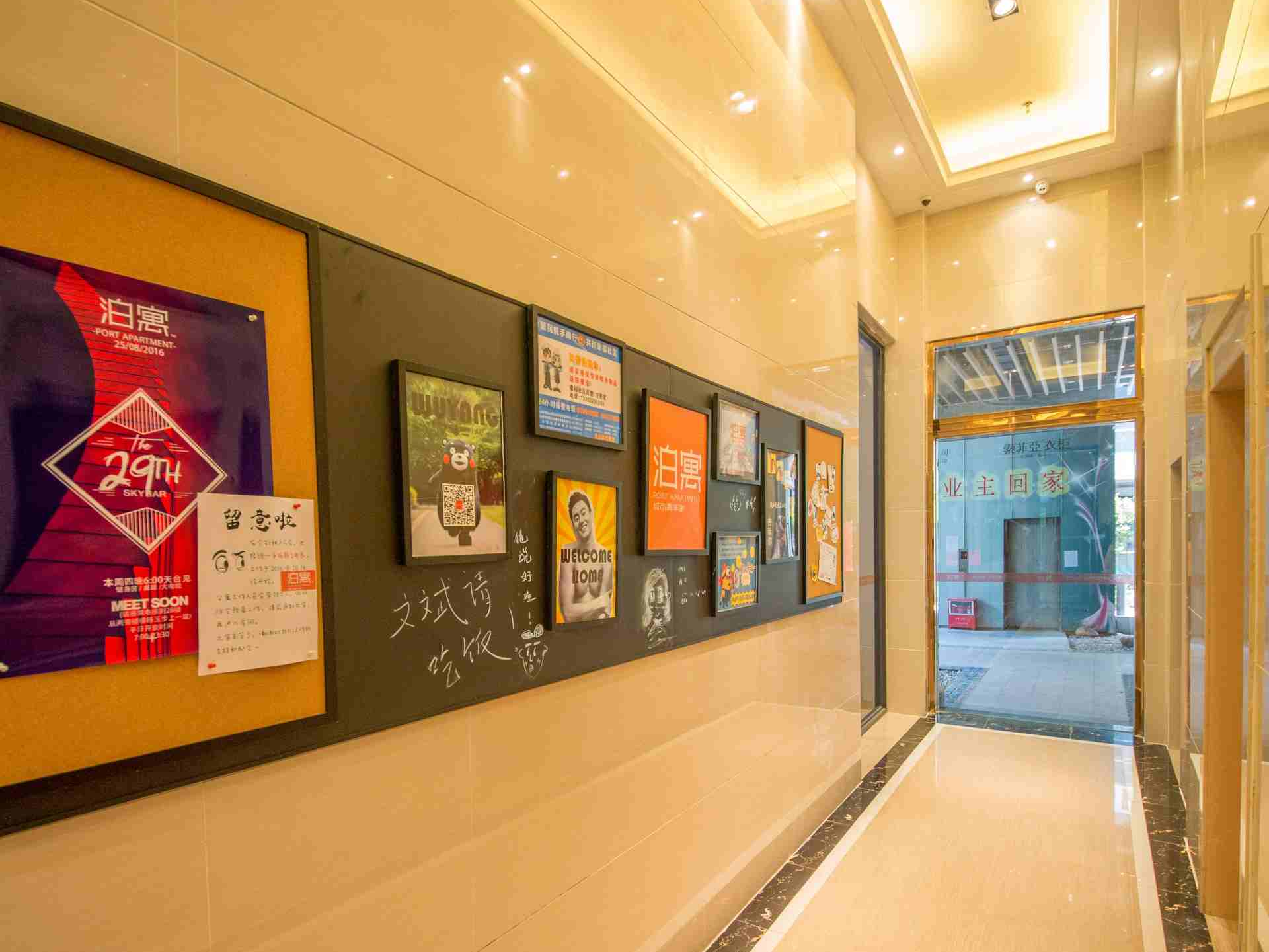 泊寓·珠江新城店