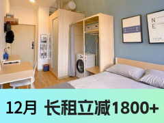 标准温馨单间·泊寓-赤岗岭店