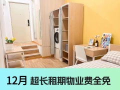 经济温馨单间·泊寓-赤岗岭店