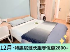 标准阳光单间·泊寓-赤岗岭店