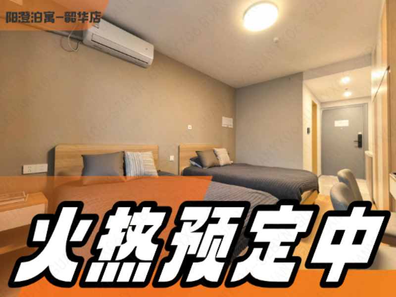 双人间