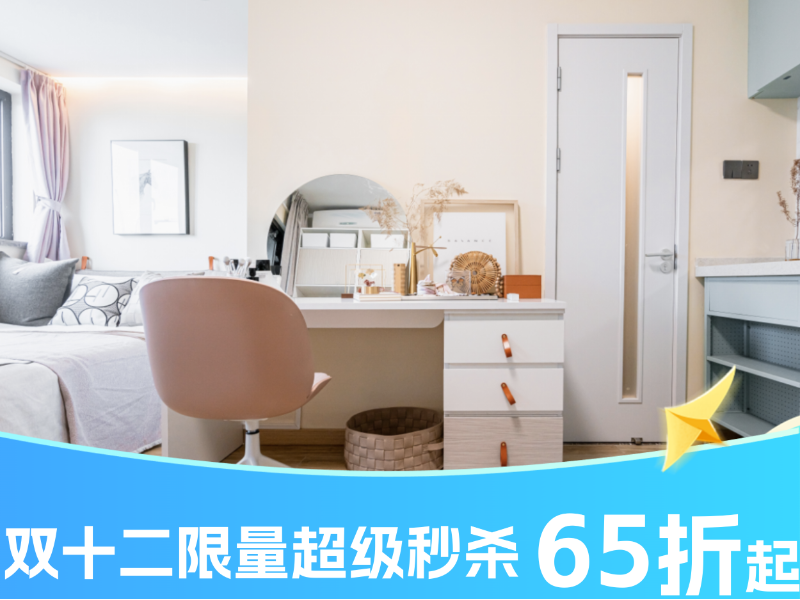 经济阳光单间（特价）