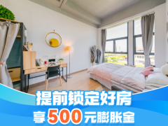 标准阳光单间·泊寓-太科园店