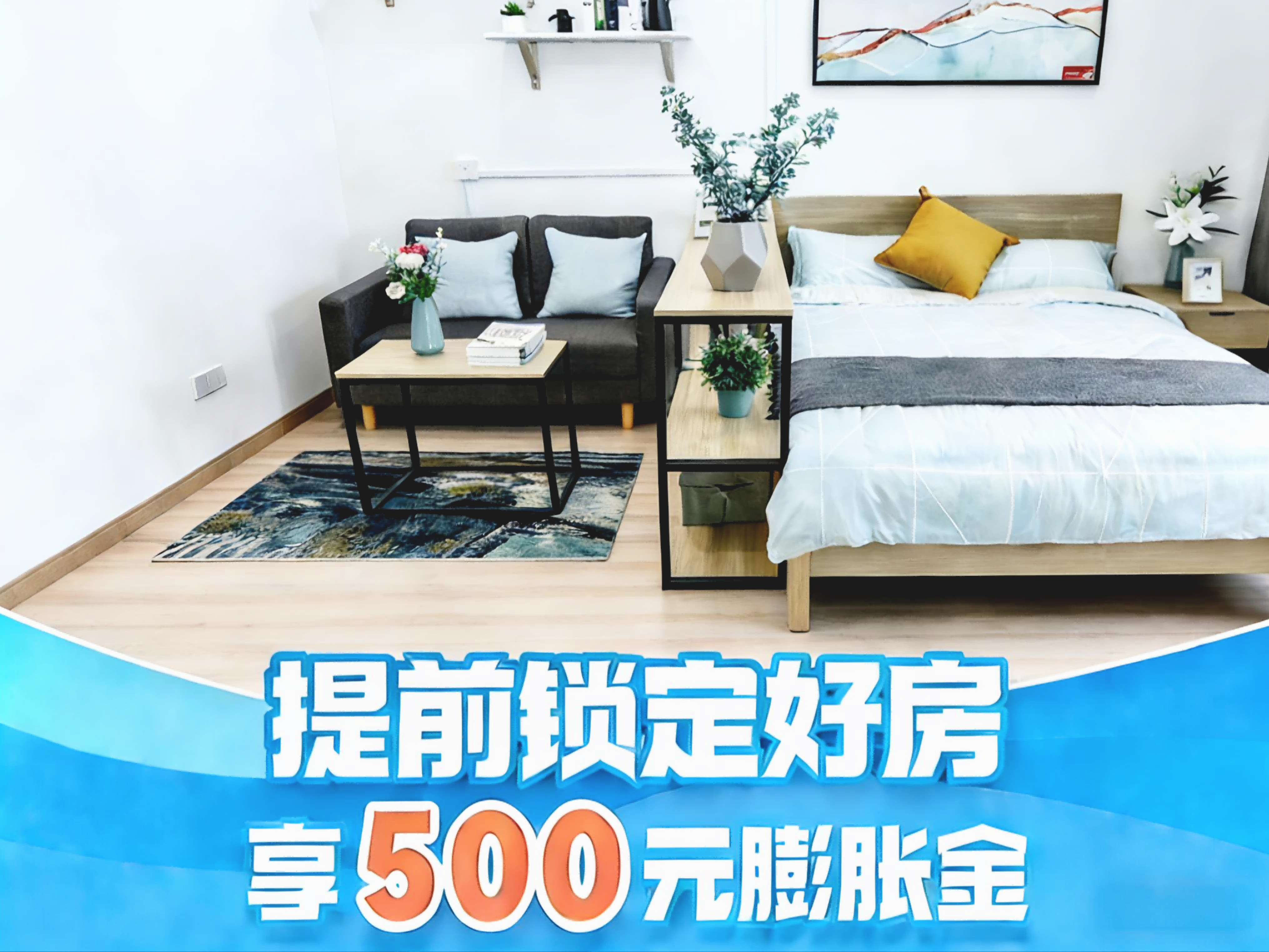 泊寓-葑亭大道店