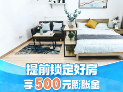 泊寓-葑亭大道店