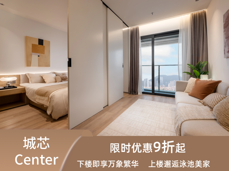 温馨一居 · 壹铭101公馆