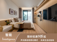 雅致单间·壹铭101公馆