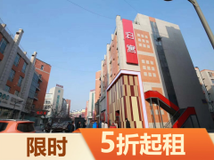 泊寓-硅谷大街店