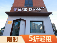 泊寓-硅谷大街2店