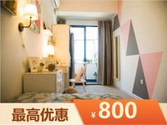 标准温馨单间·泊寓-逢源店