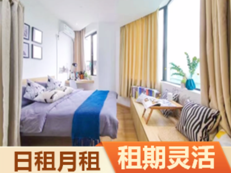 优选阳光单间 · 泊寓-动物园店
