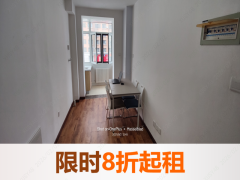 标准阳光两房·国房|泊寓马栏广场店