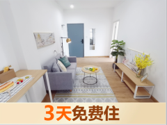 标准阳光两房·泊寓-横琴上村店