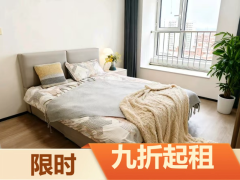 优选阳光经济三居·建投泊寓·逸巢