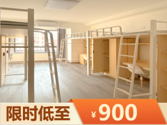 标准阳光单间·建投泊寓·悦巢