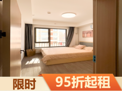 优选阳光舒适两房·建投泊寓·悦巢