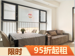 优选阳光精致两房·建投泊寓·悦巢