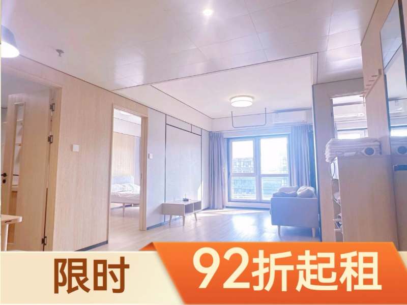 优选温馨两房 · 泊寓|院儿-高立庄社区