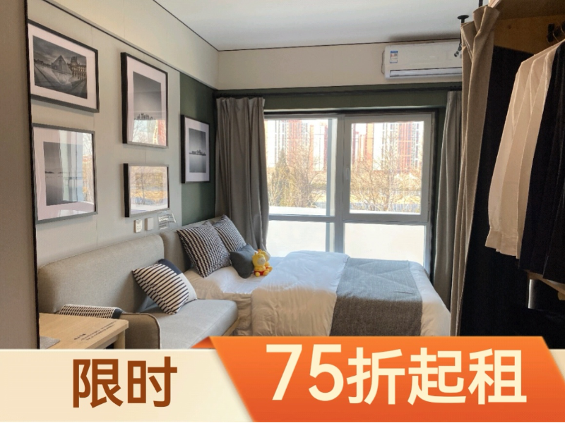 标准阳光单间 · 泊寓|院儿-高立庄社区