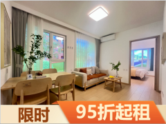 优选阳光经济两房·建投泊寓·悦巢