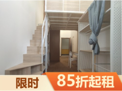 经济温馨loft·泊寓-人民路店