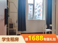 经济阳光loft·泊寓-人民路店