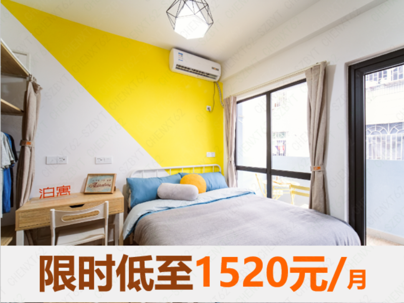 经济单间 · 泊寓-坂田星光公社