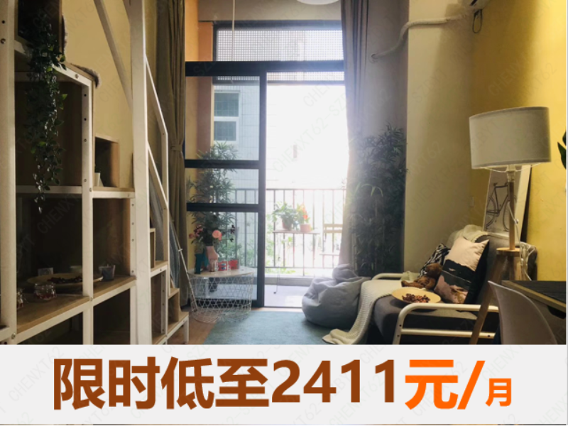 优选LOFT单间