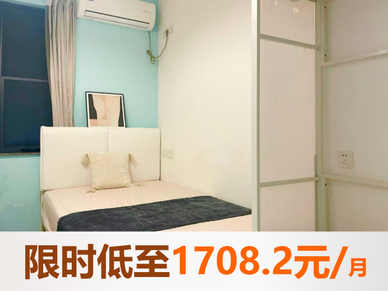 经济单间（无独卫）