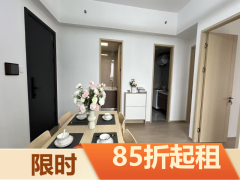 优选阳光两房·浒墅丨泊寓·运河店