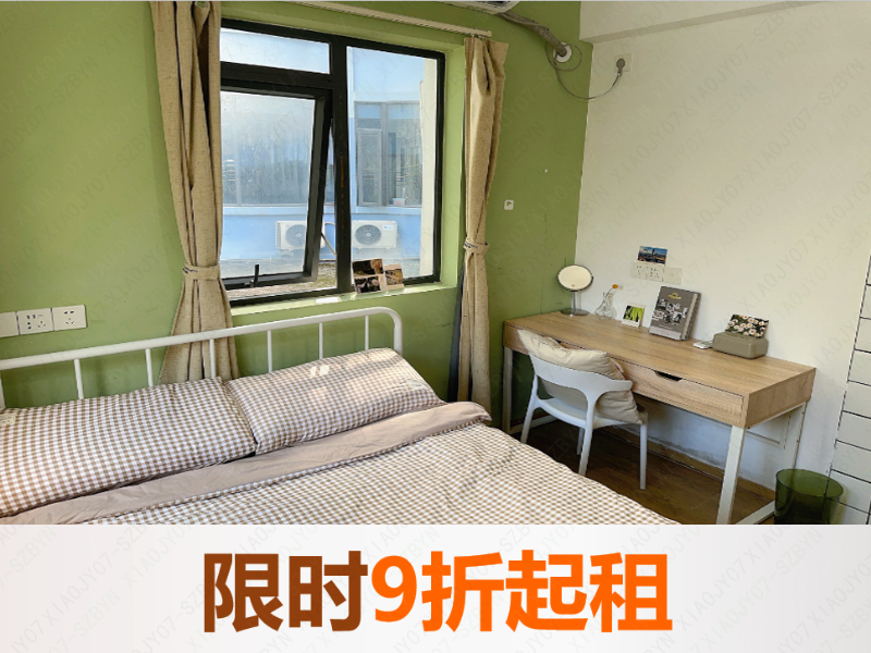 经济单间
