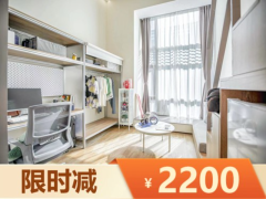 优选阳光一房loft·泊寓Plus 观音山旗舰店